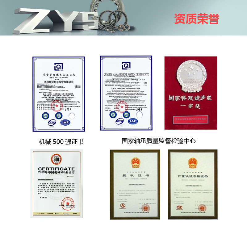 角接触球轴承7016C