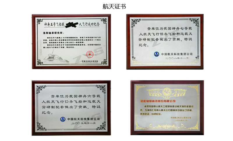 角接触球轴承7016C